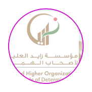 Zayed Higher Organization