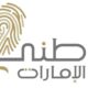وطني 11 وطني 11